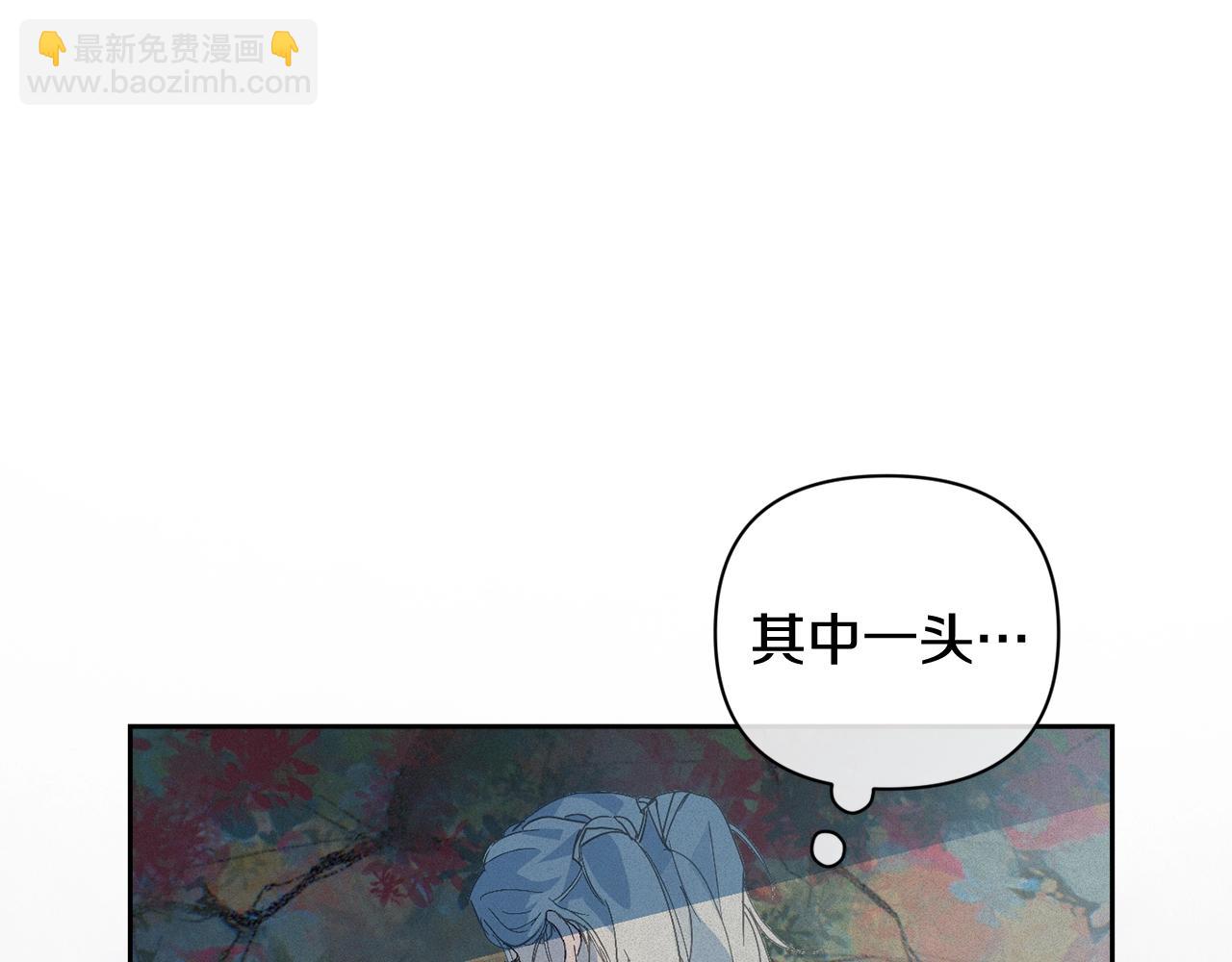 第25话 独闯迷宫130