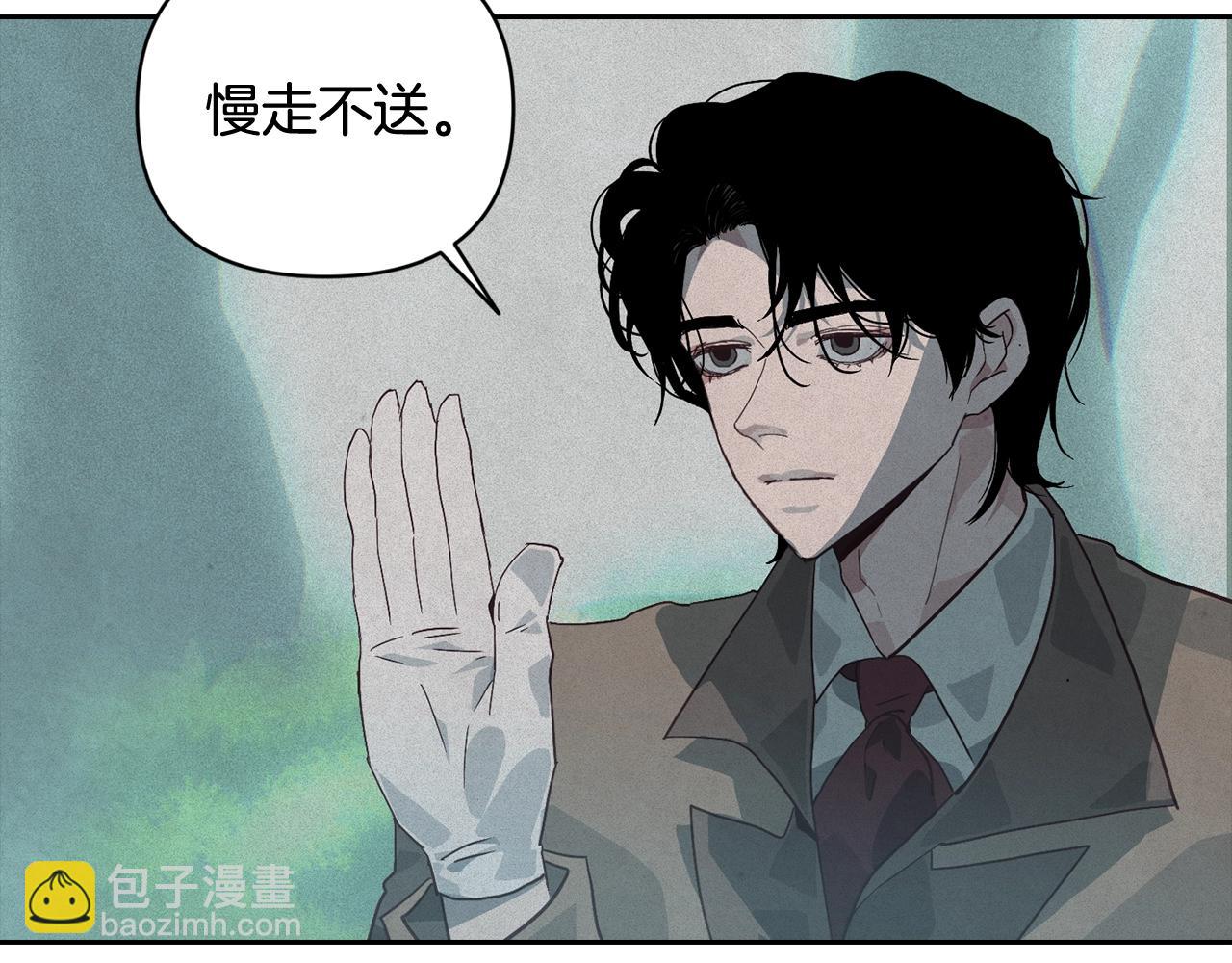 第25话 独闯迷宫14