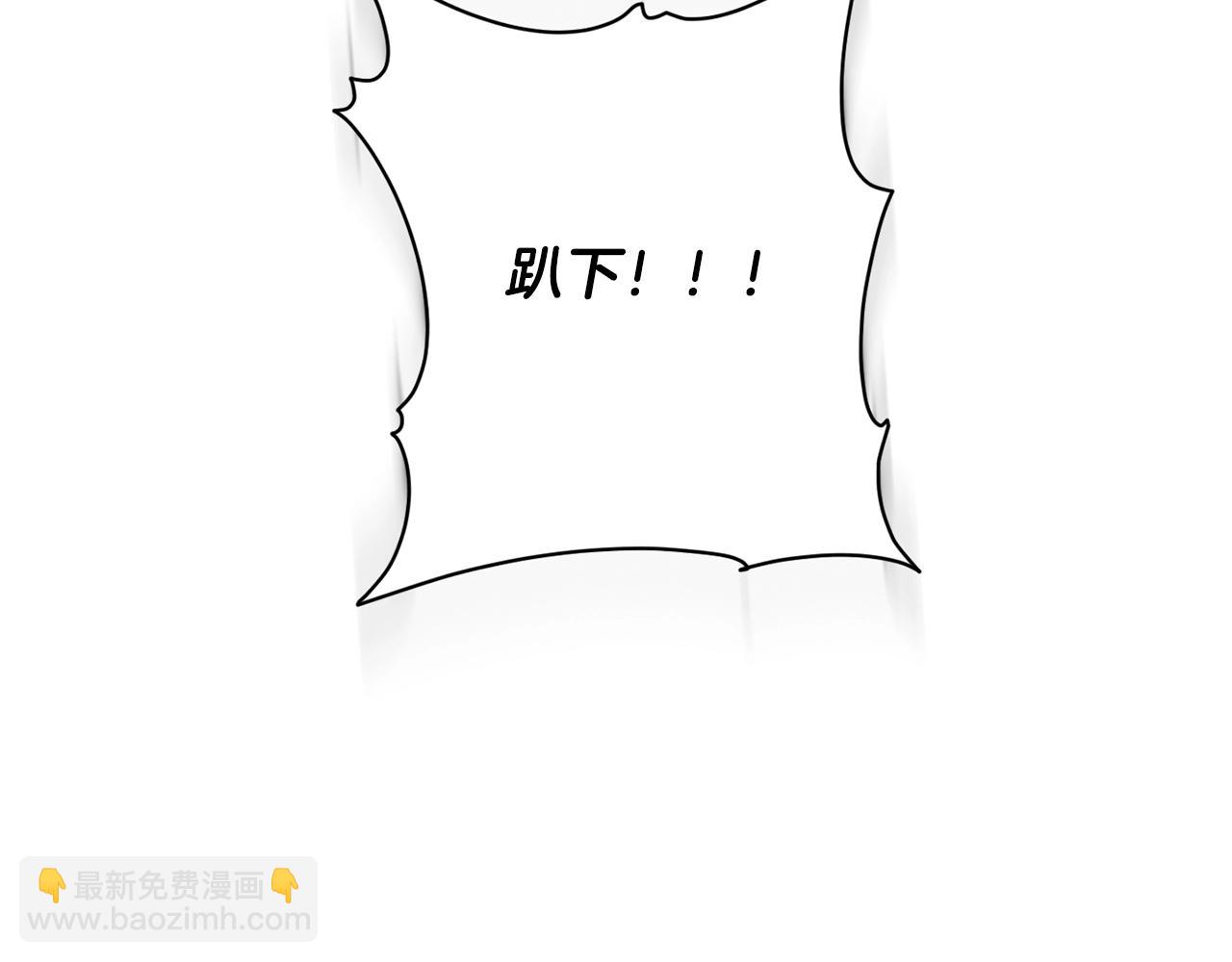 第25话 独闯迷宫150