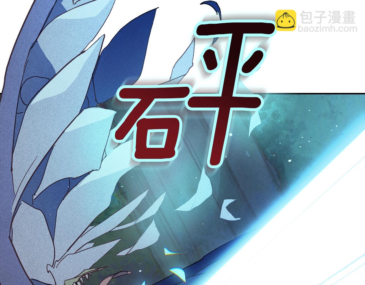第25话 独闯迷宫152