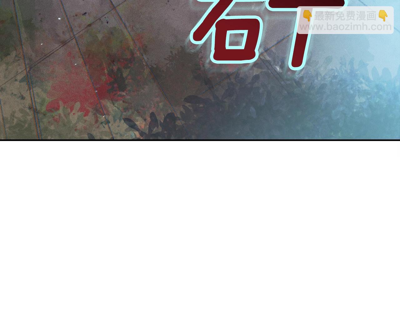 第25话 独闯迷宫158
