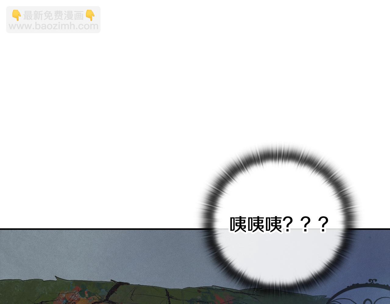 第25话 独闯迷宫16
