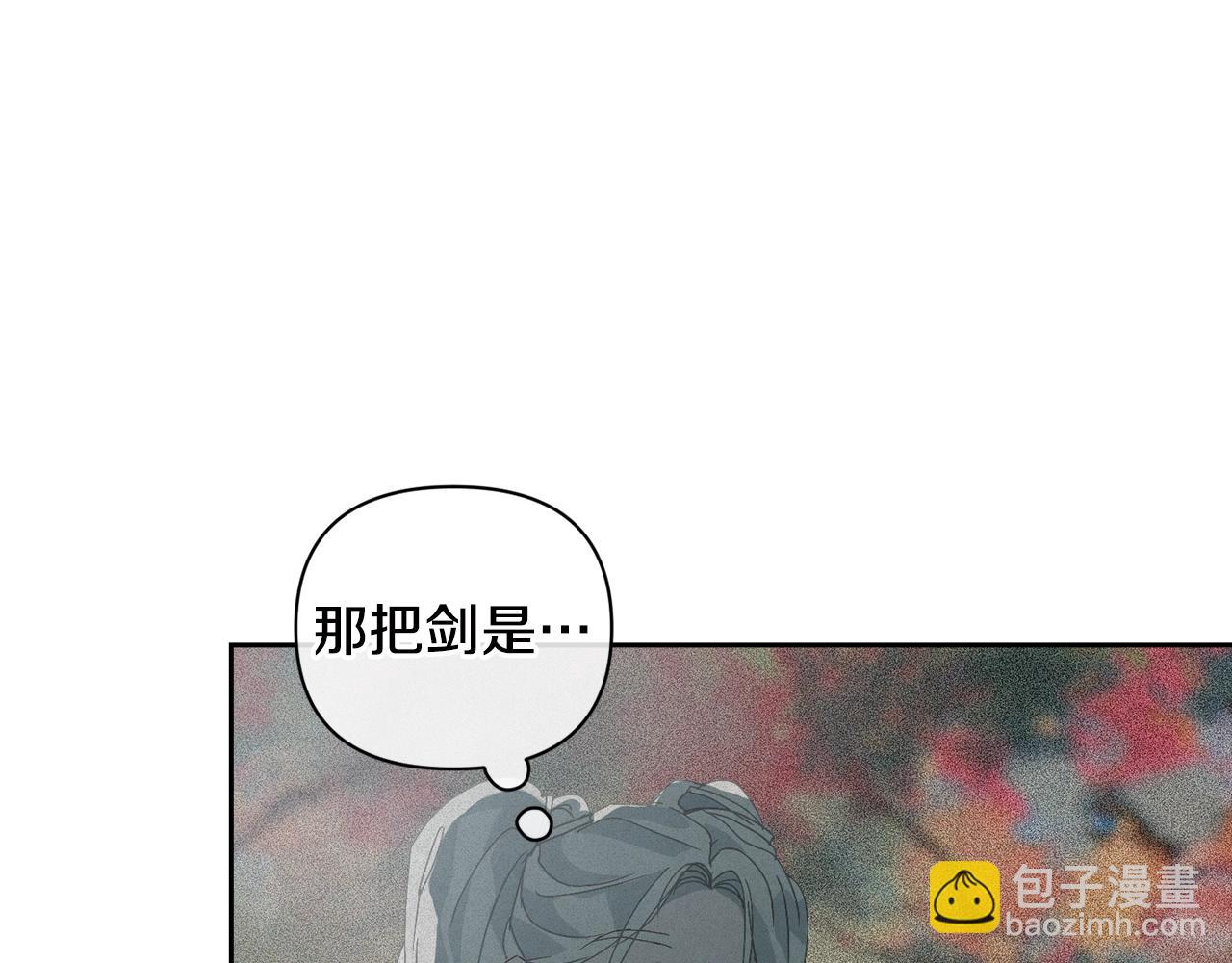 第25话 独闯迷宫163