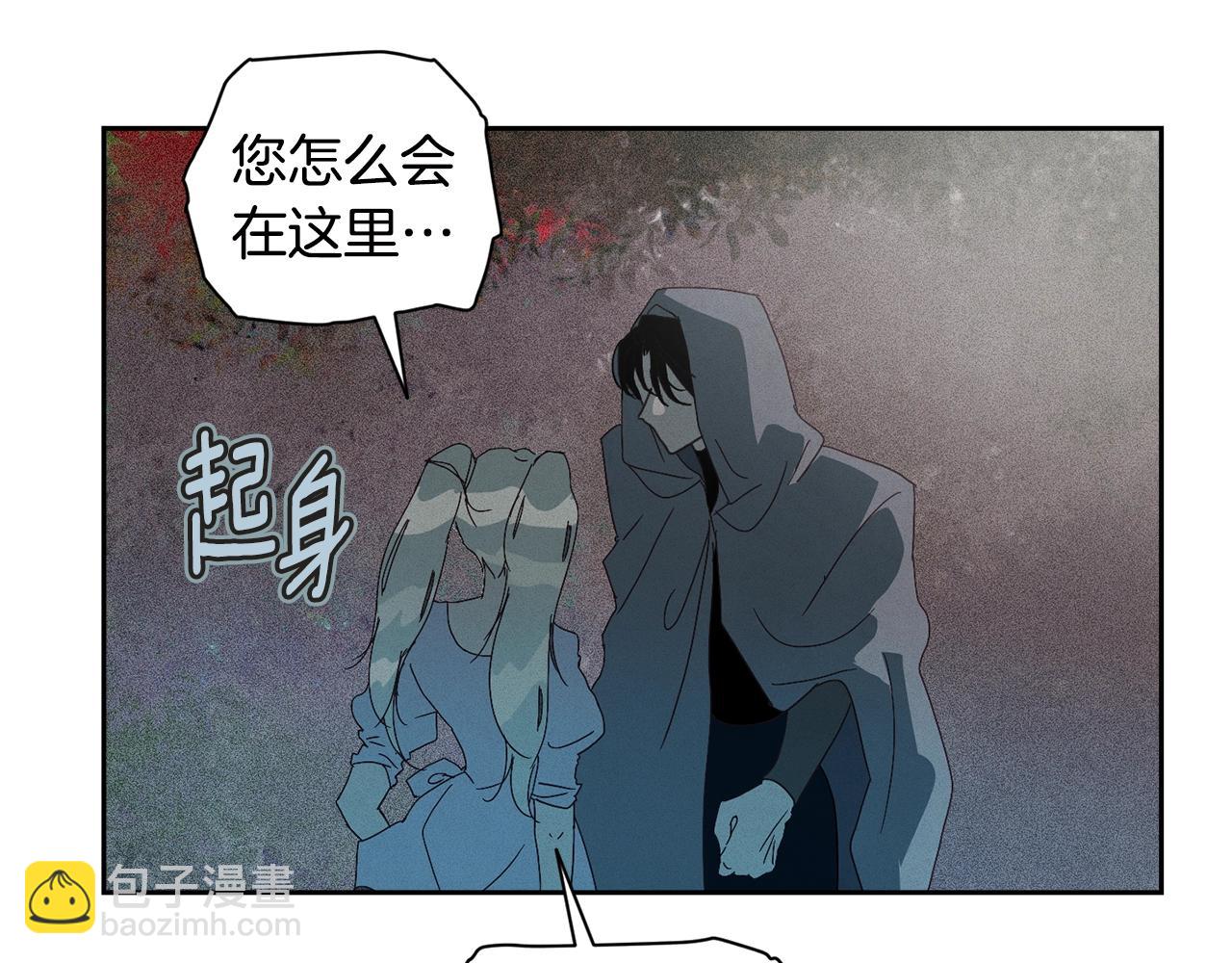 第25话 独闯迷宫167