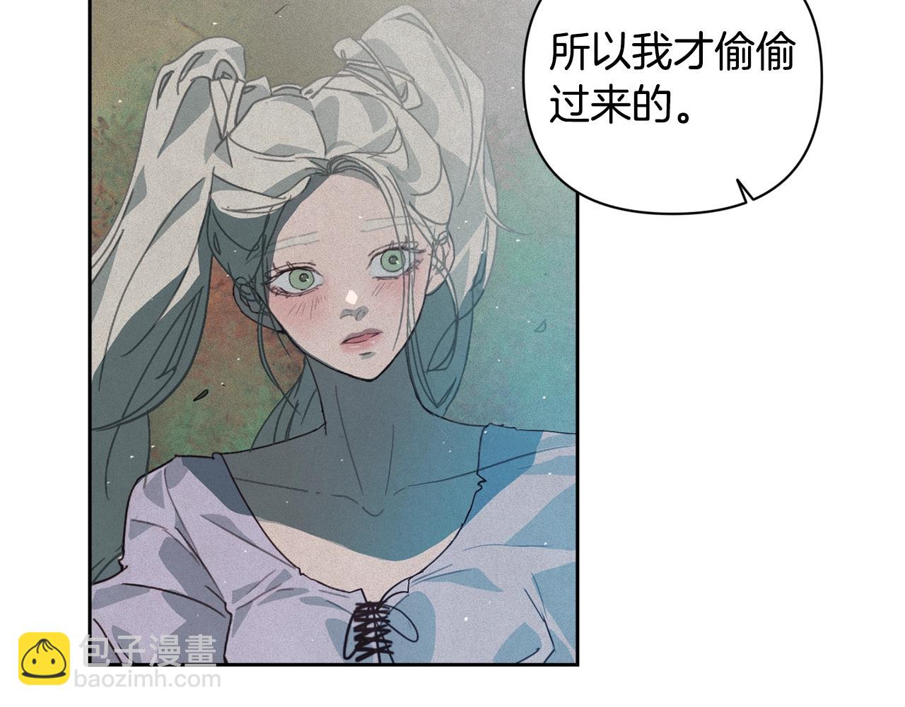 第25话 独闯迷宫169