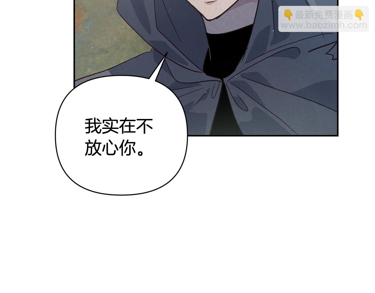 第25话 独闯迷宫172