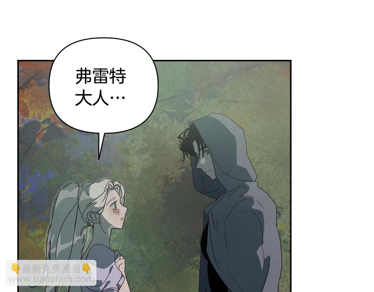 第25话 独闯迷宫173