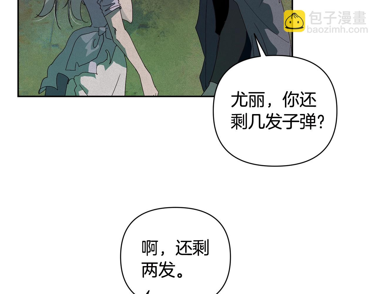第25话 独闯迷宫174