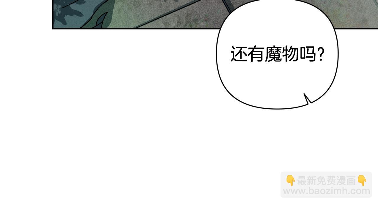 第25话 独闯迷宫176
