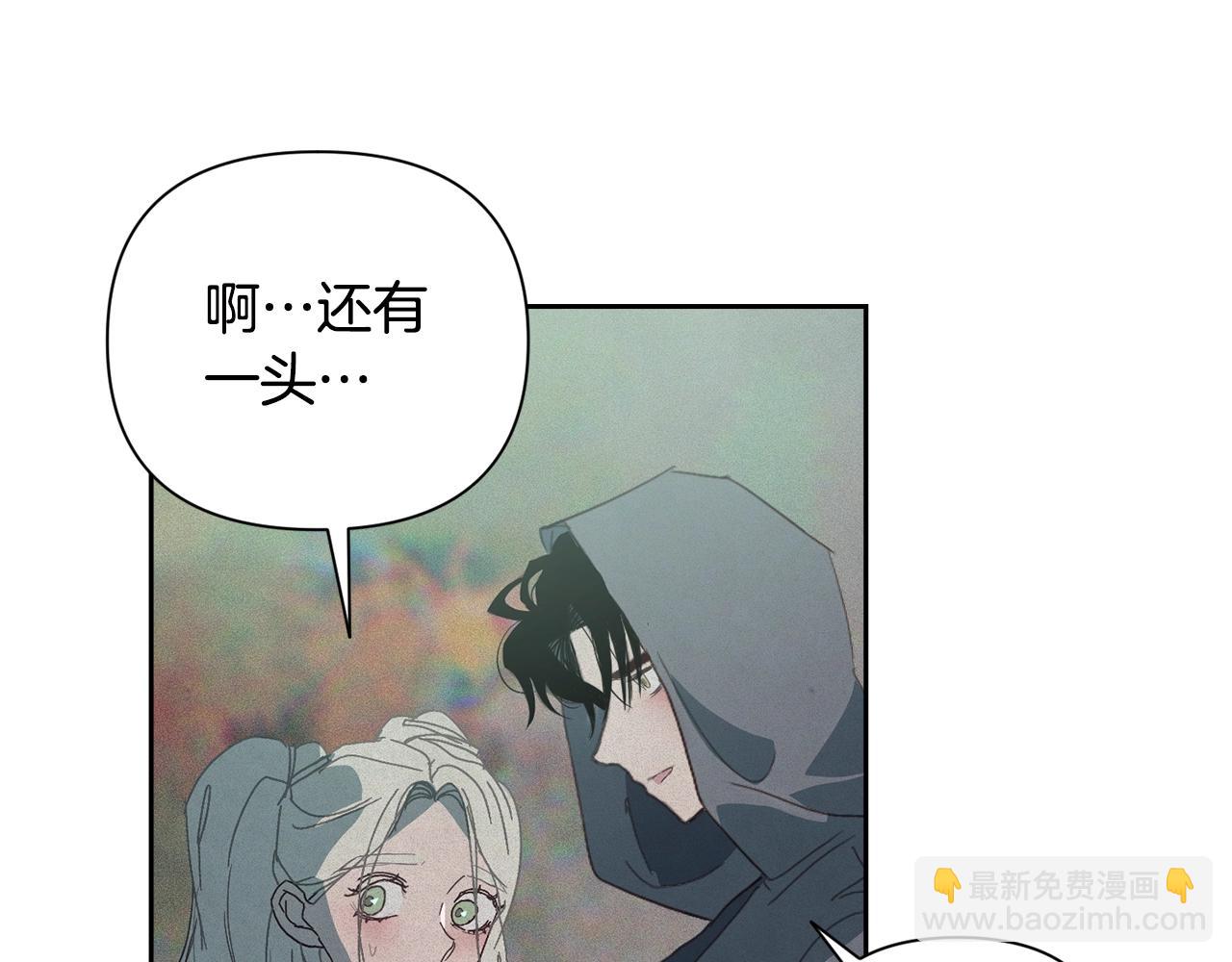 第25话 独闯迷宫177