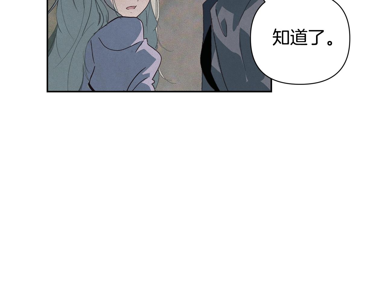 第25话 独闯迷宫178
