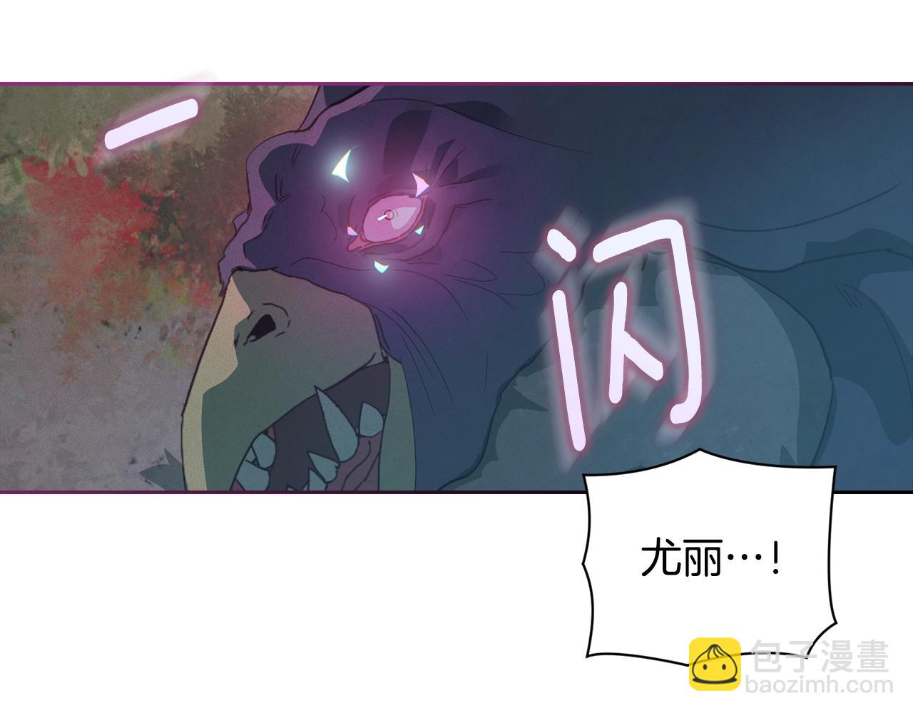 第25话 独闯迷宫179