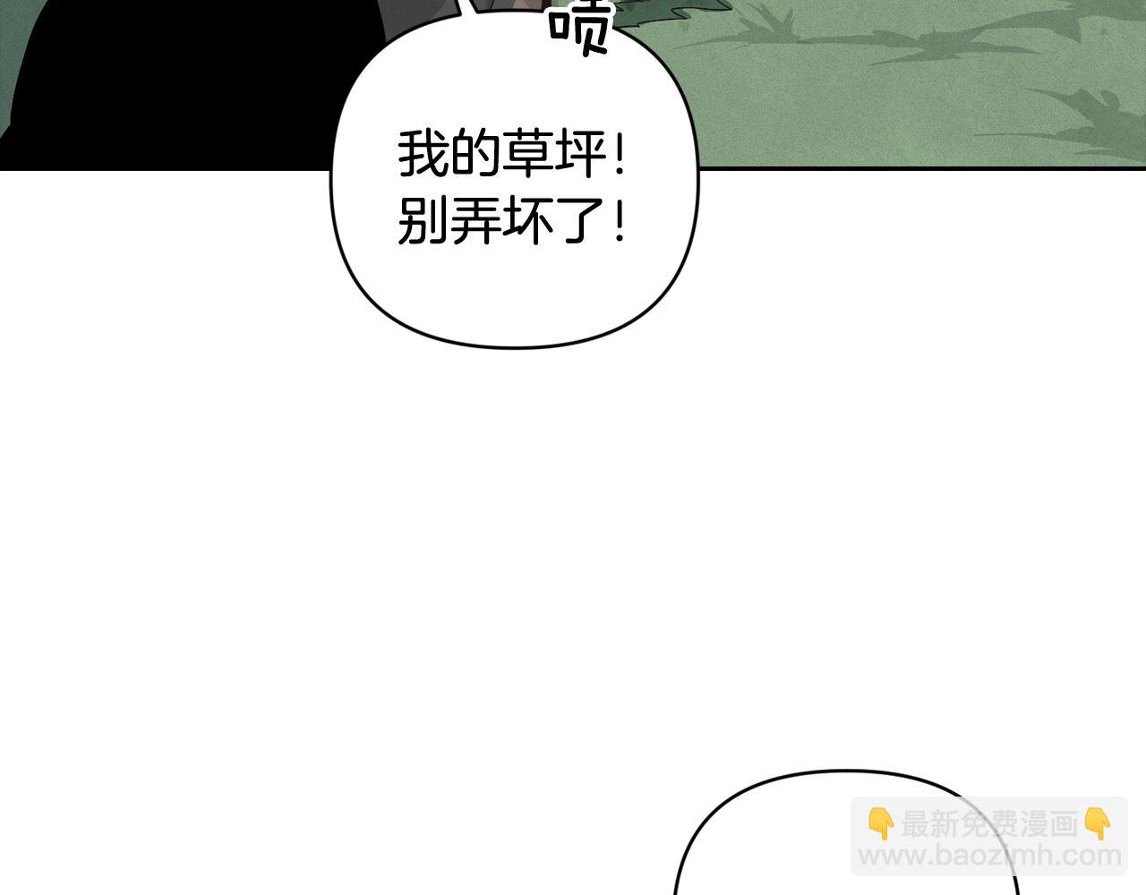 第25话 独闯迷宫18