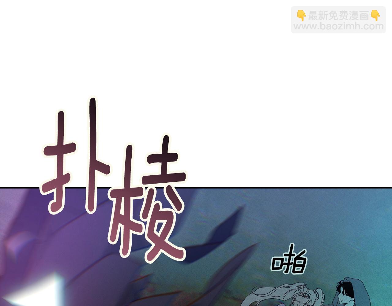 第25话 独闯迷宫180
