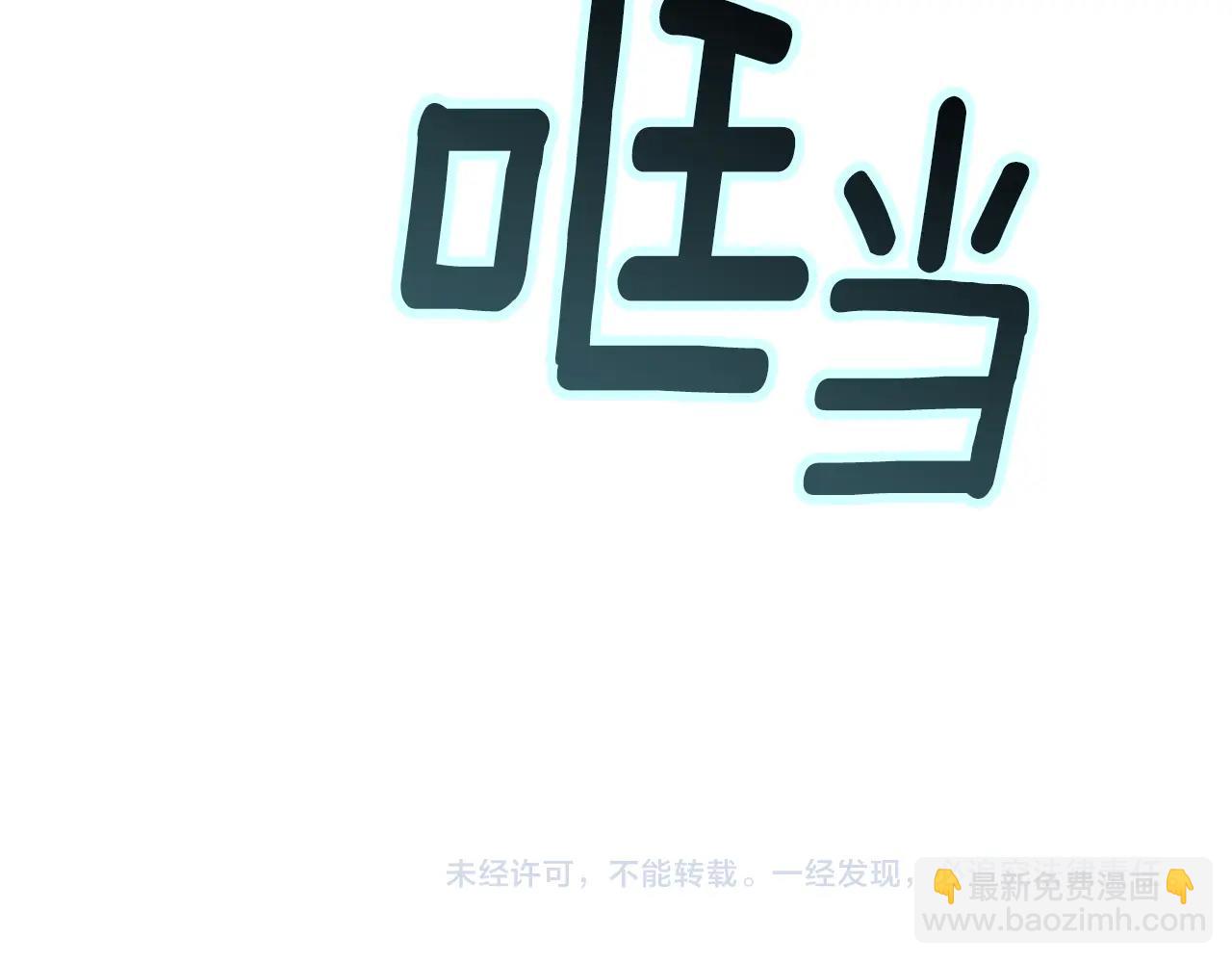第25话 独闯迷宫184