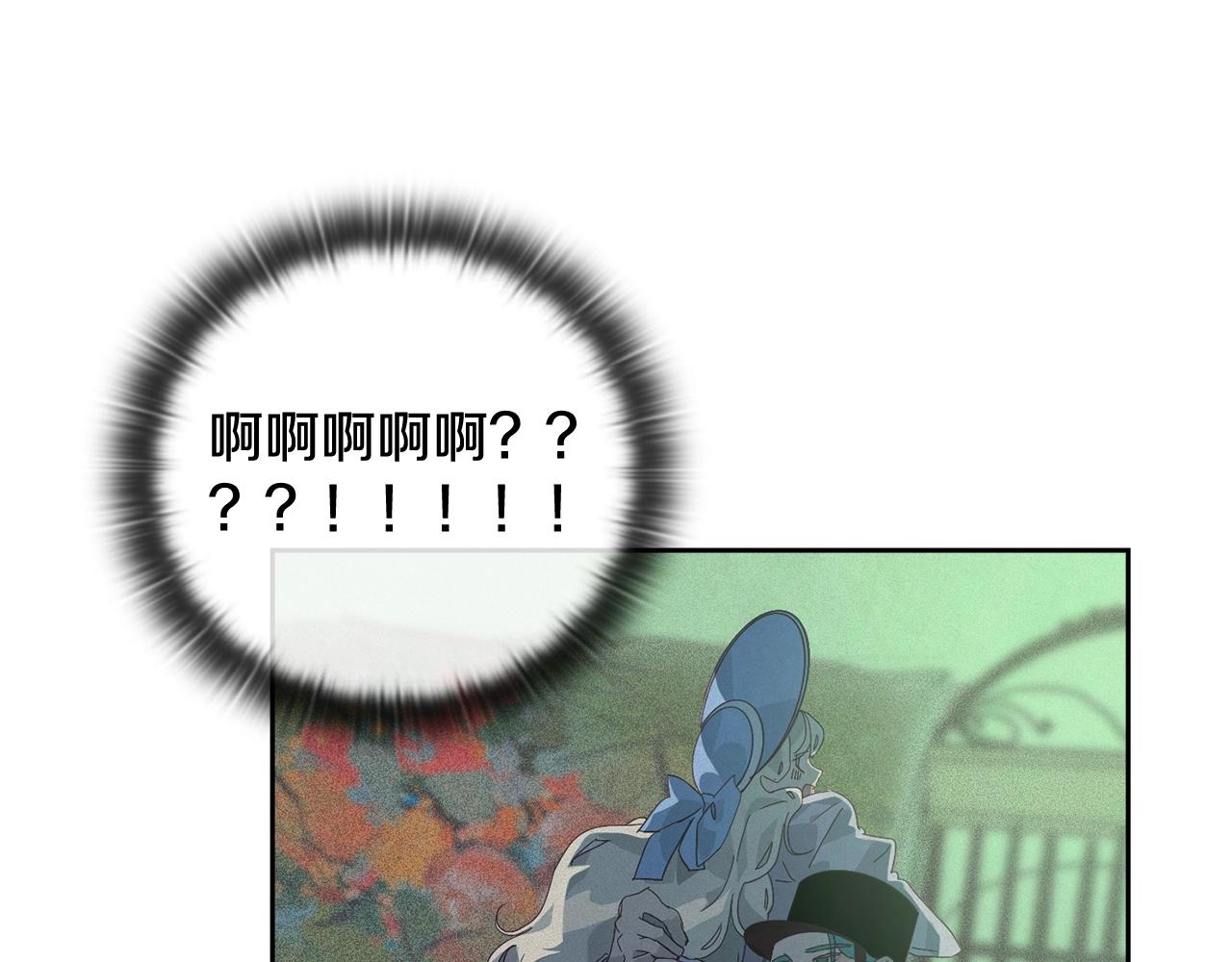 第25话 独闯迷宫21