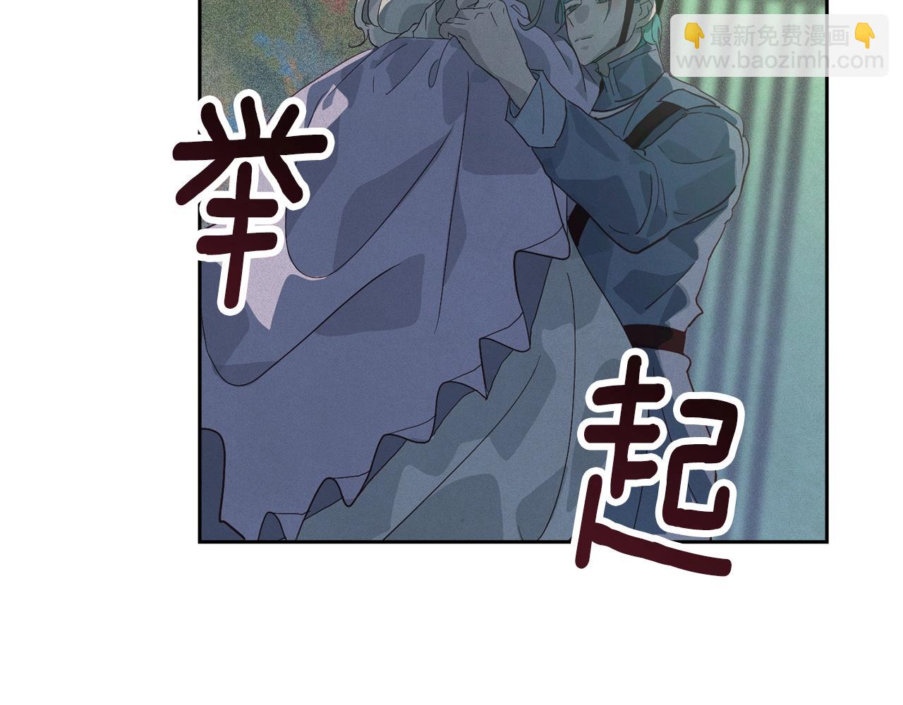 第25话 独闯迷宫22