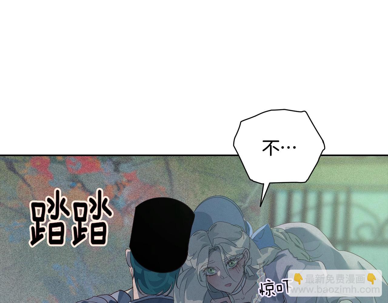 第25话 独闯迷宫23