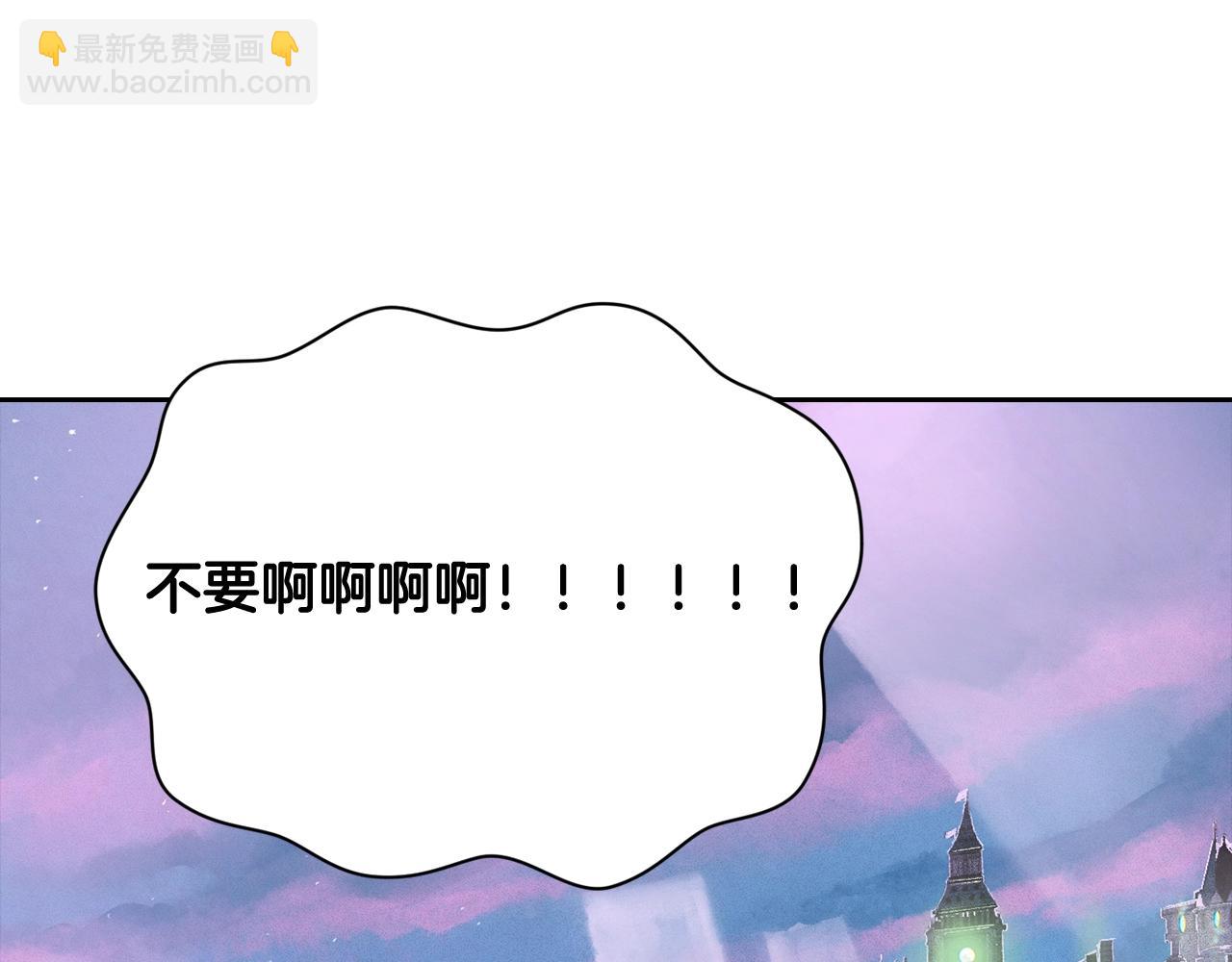 第25话 独闯迷宫25