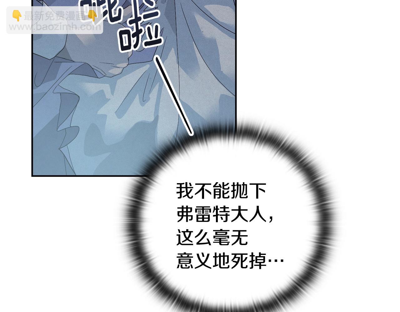 第25话 独闯迷宫36