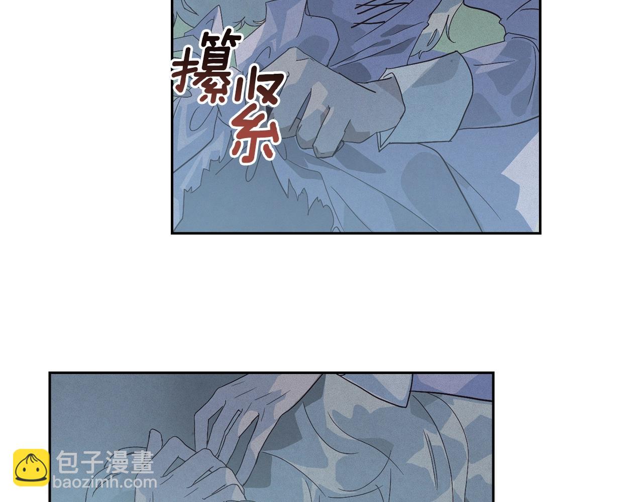 第25话 独闯迷宫38