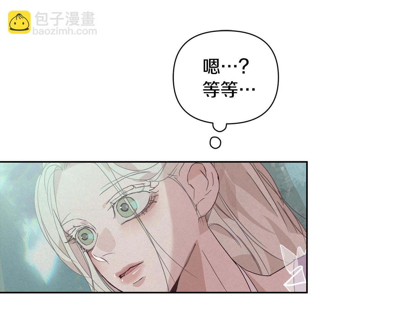 第25话 独闯迷宫45