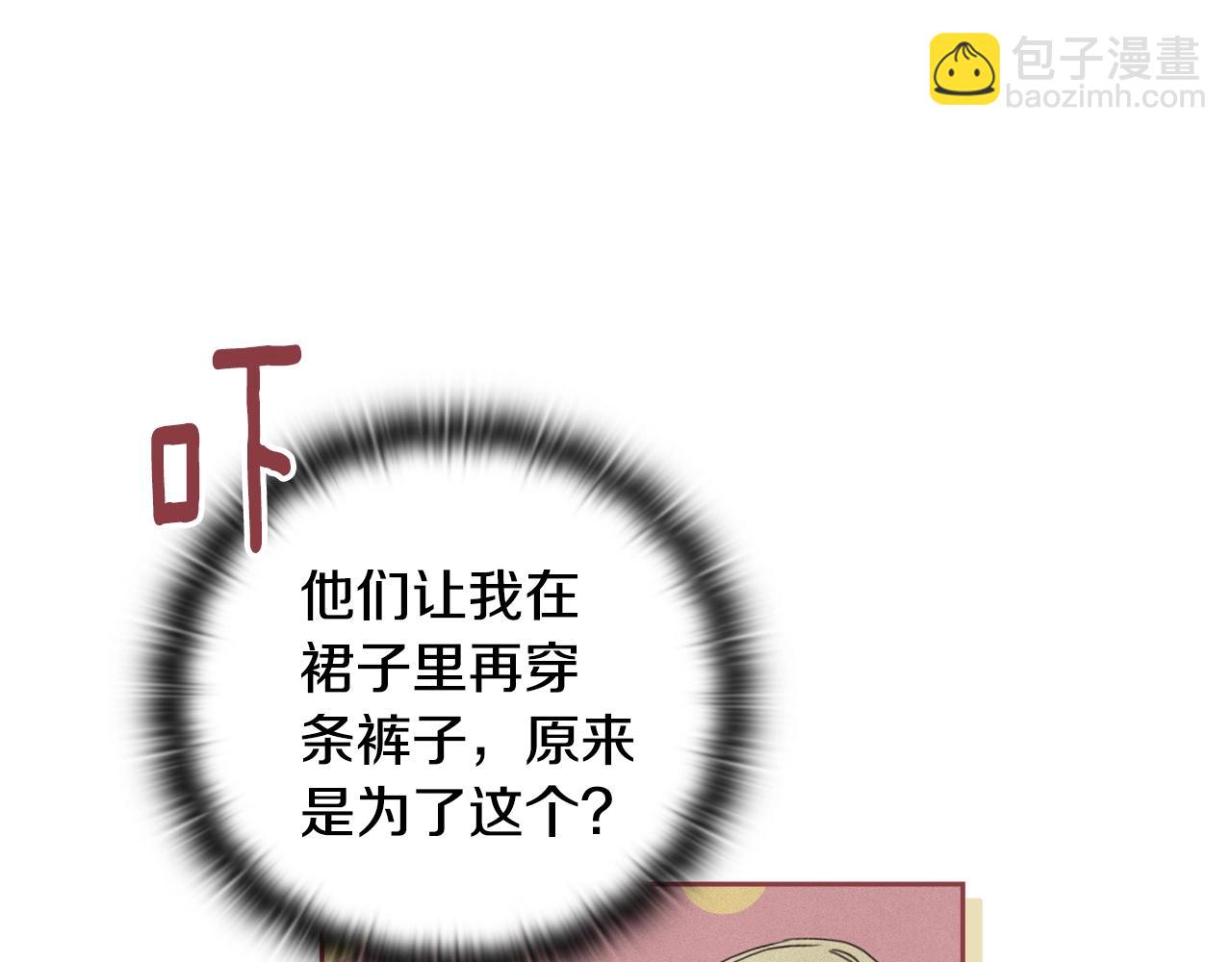 第25话 独闯迷宫46