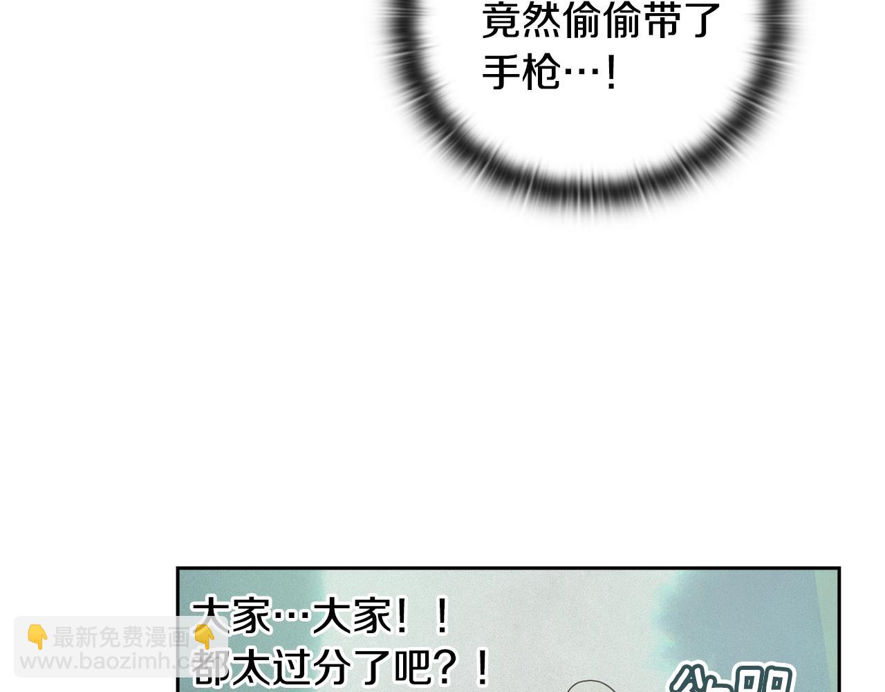 第25话 独闯迷宫48
