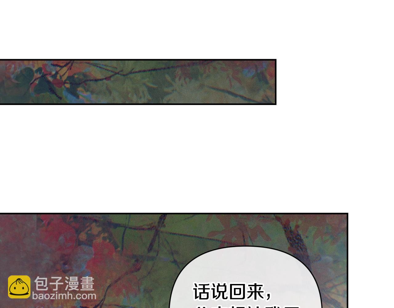 第25话 独闯迷宫57