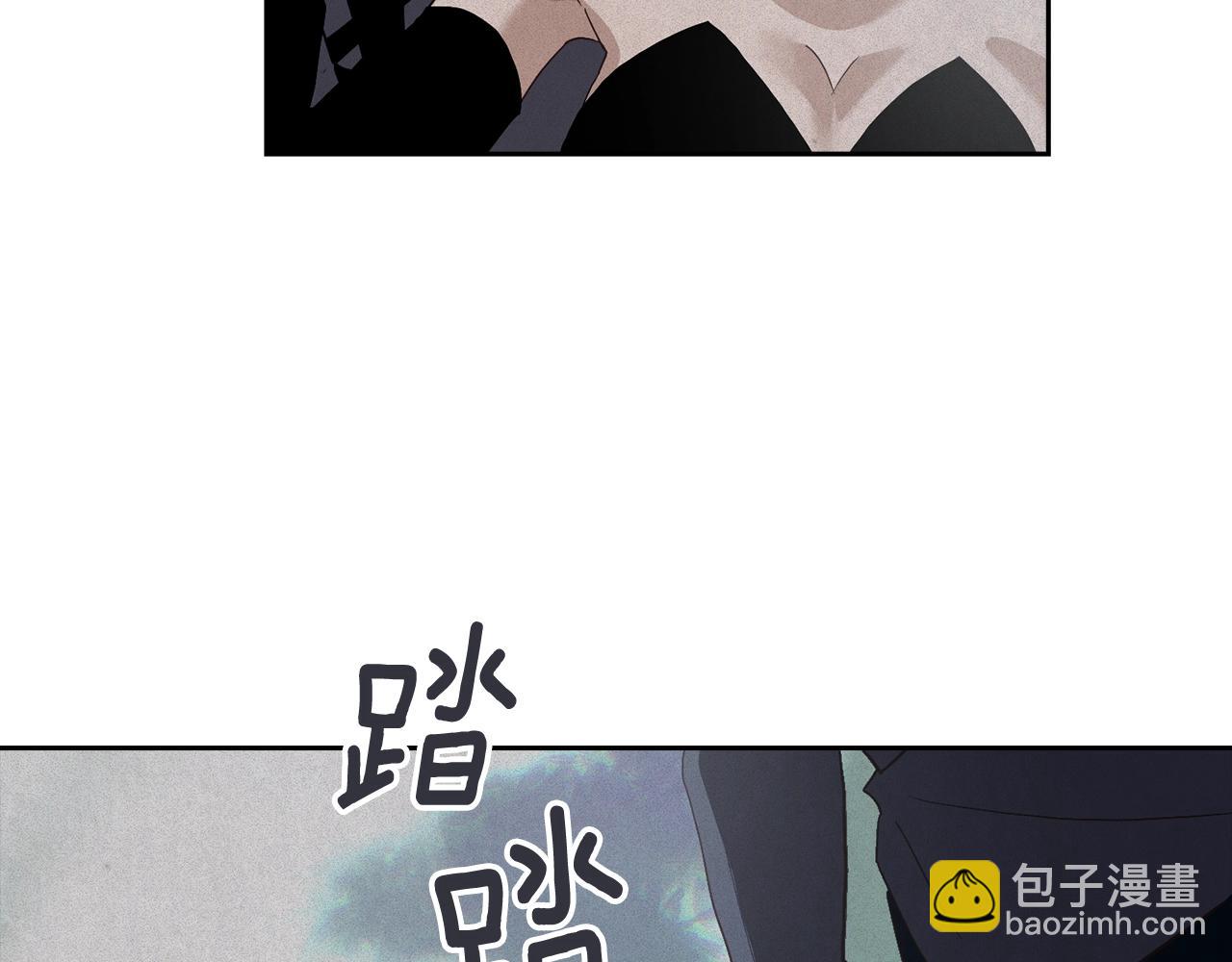 第25话 独闯迷宫6