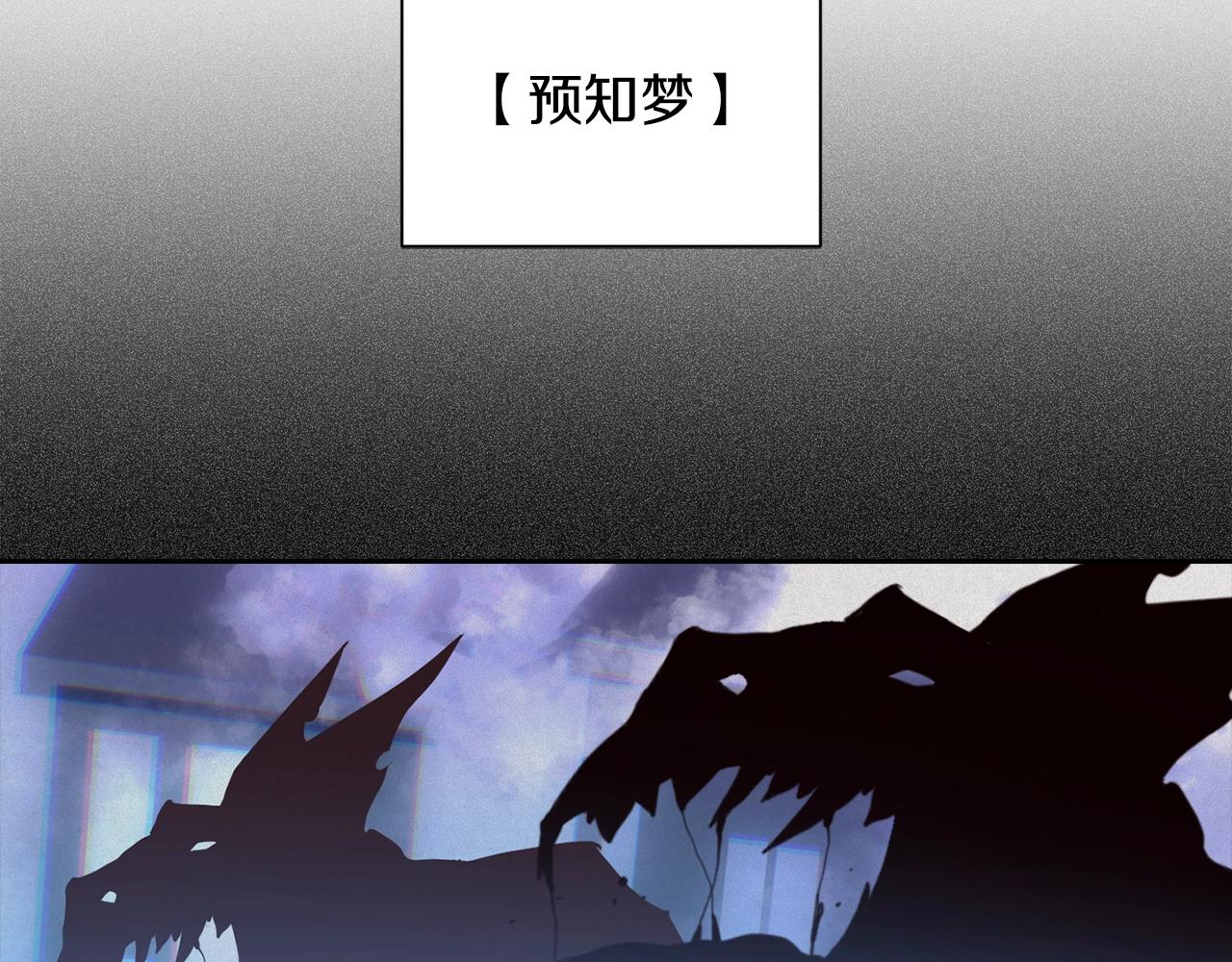 第25话 独闯迷宫60