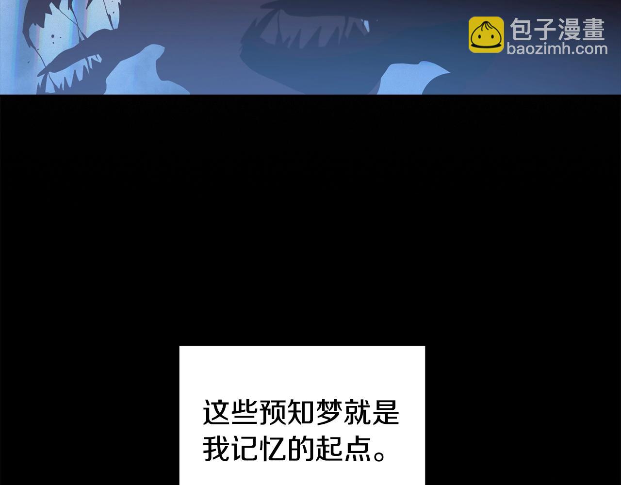 第25话 独闯迷宫61