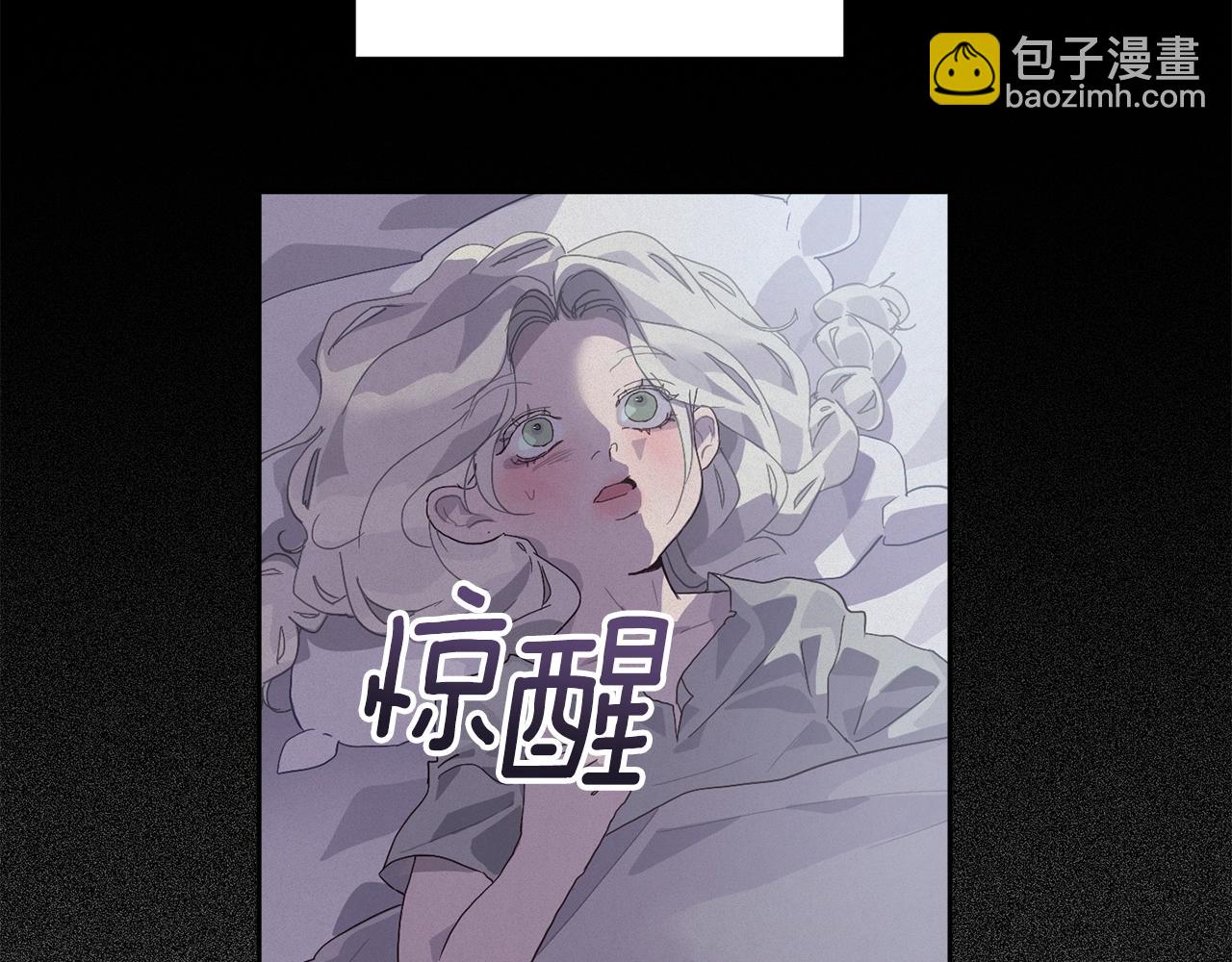第25话 独闯迷宫62