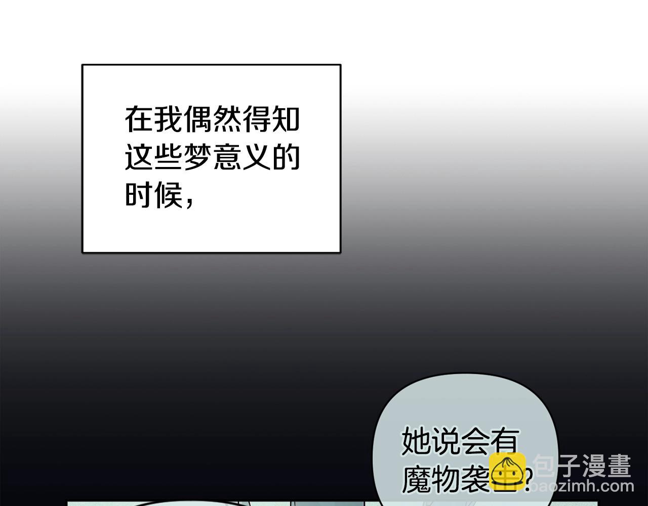 第25话 独闯迷宫64