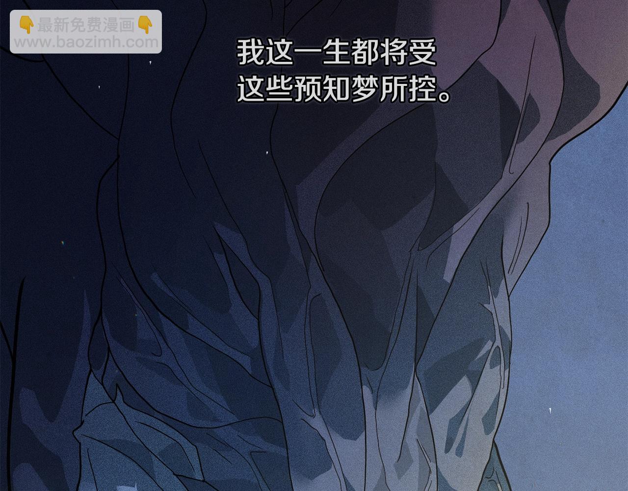 第25话 独闯迷宫67