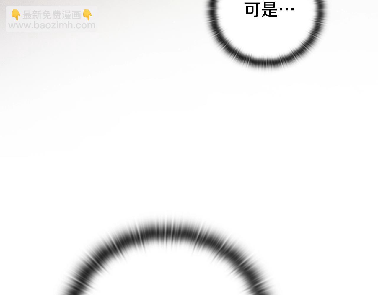 第25话 独闯迷宫75