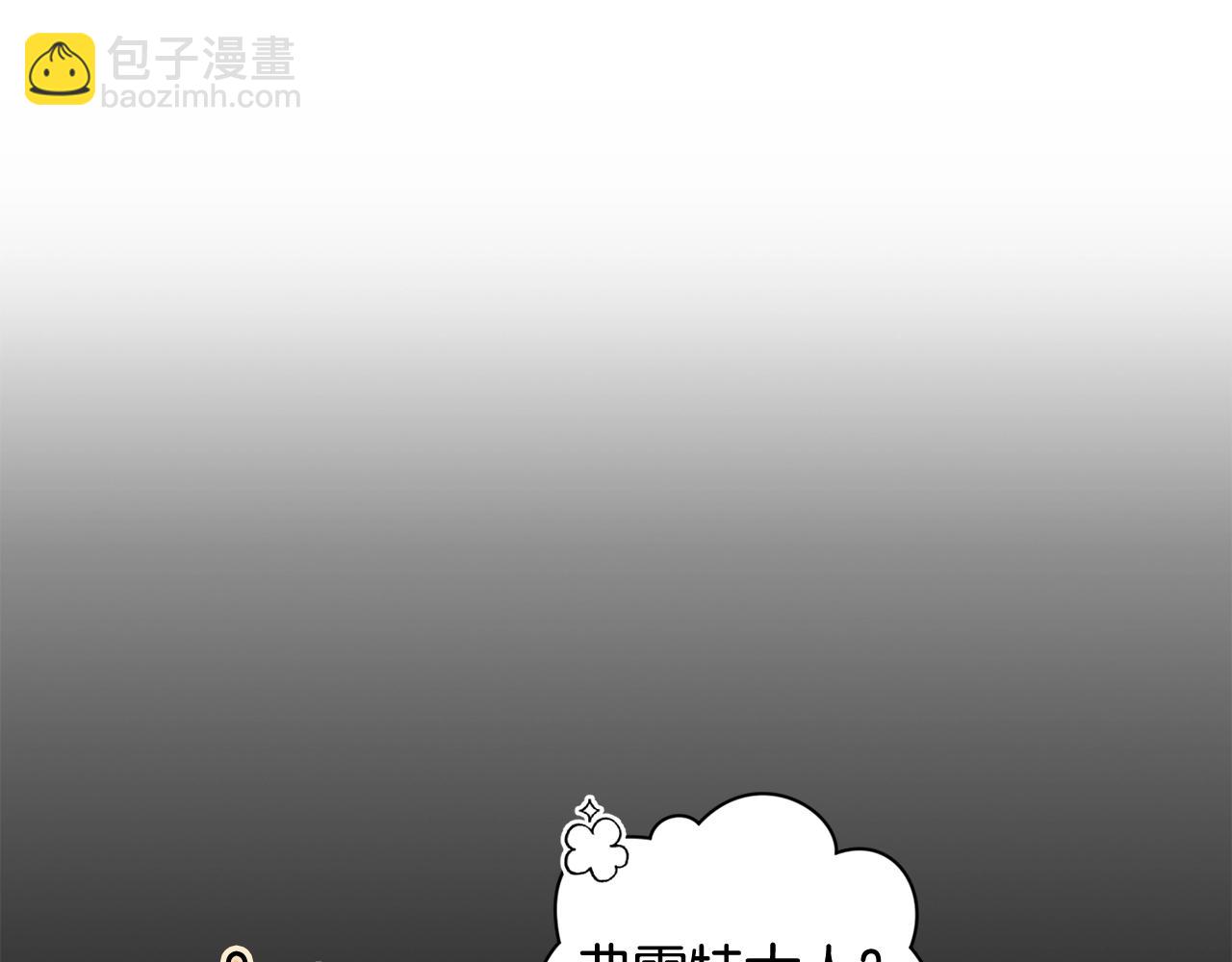 第25话 独闯迷宫77