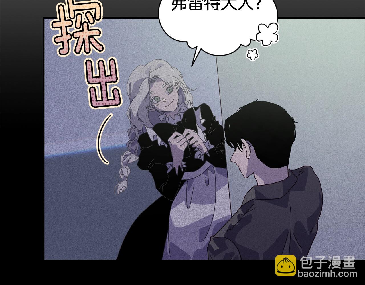 第25话 独闯迷宫78