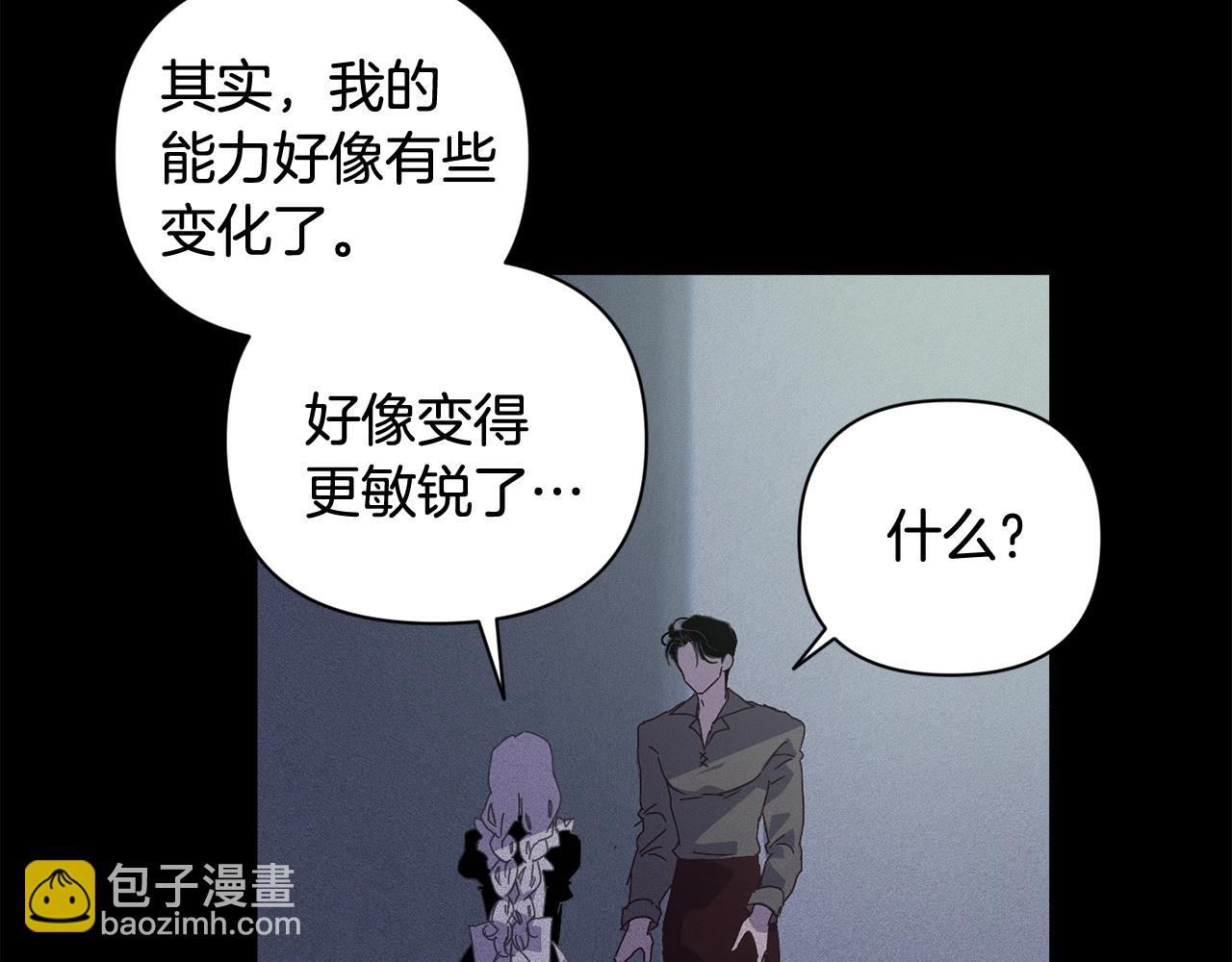 第25话 独闯迷宫82