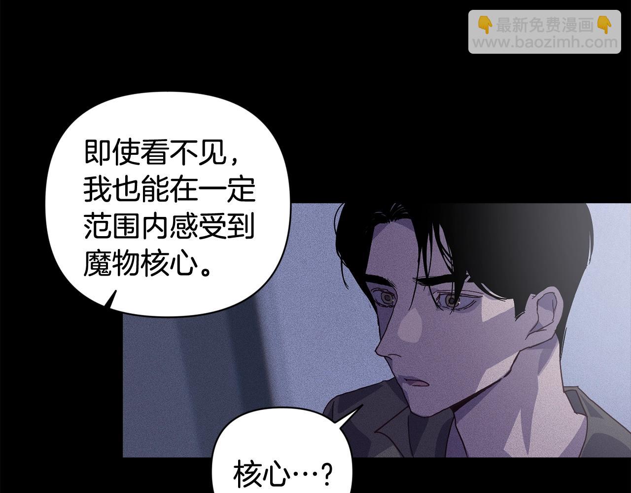 第25话 独闯迷宫84