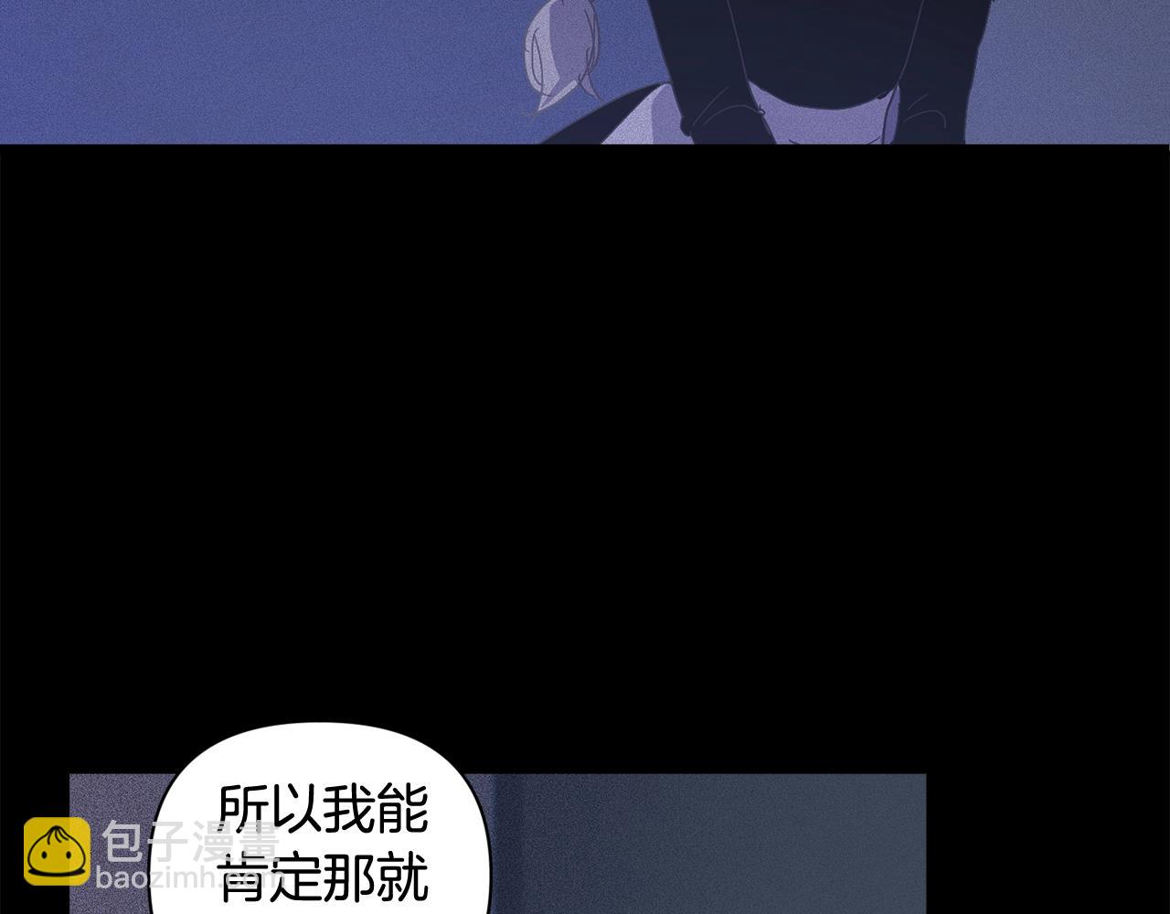 第25话 独闯迷宫87