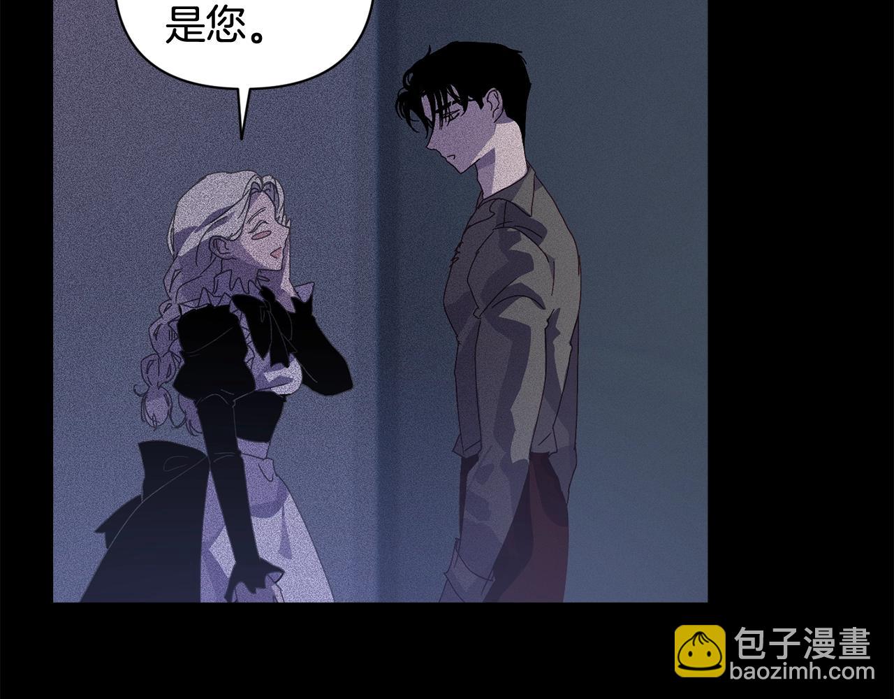 第25话 独闯迷宫88