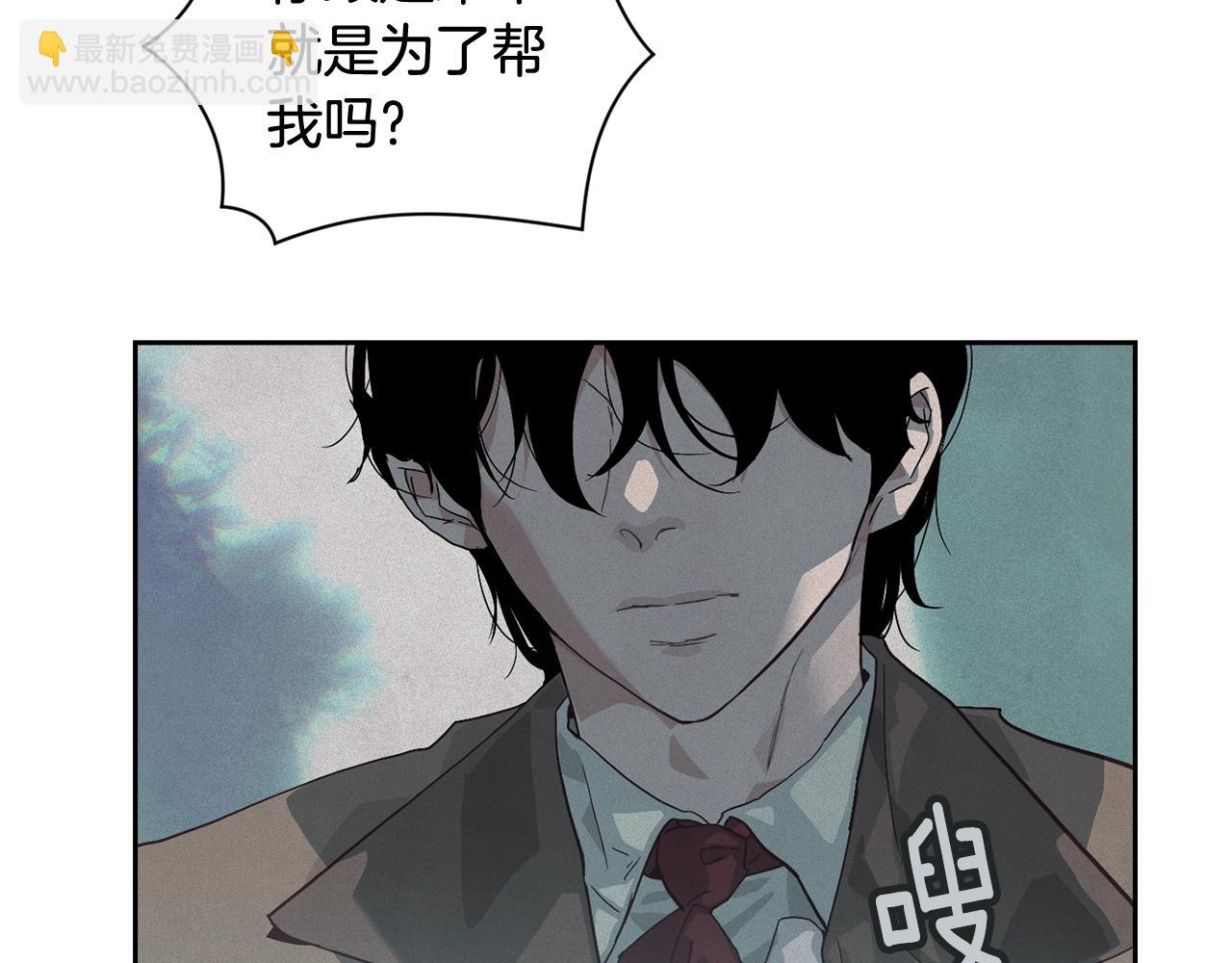 第25话 独闯迷宫9