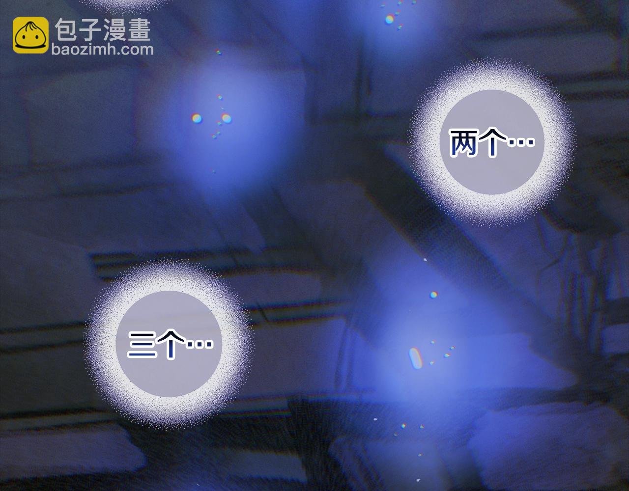 第25话 独闯迷宫95