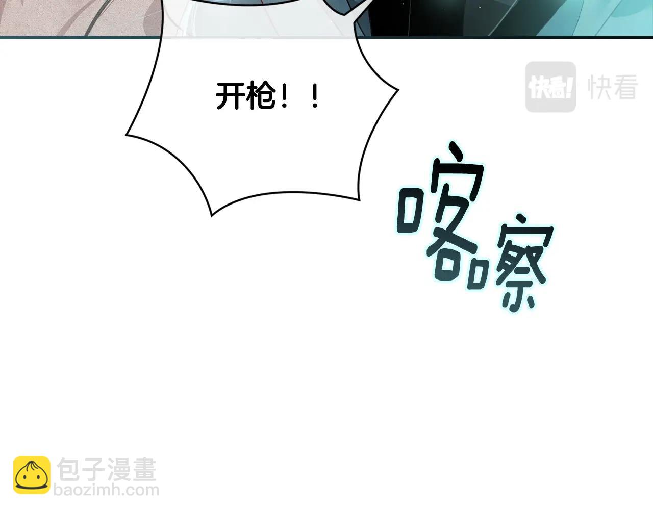 第26话 中毒1