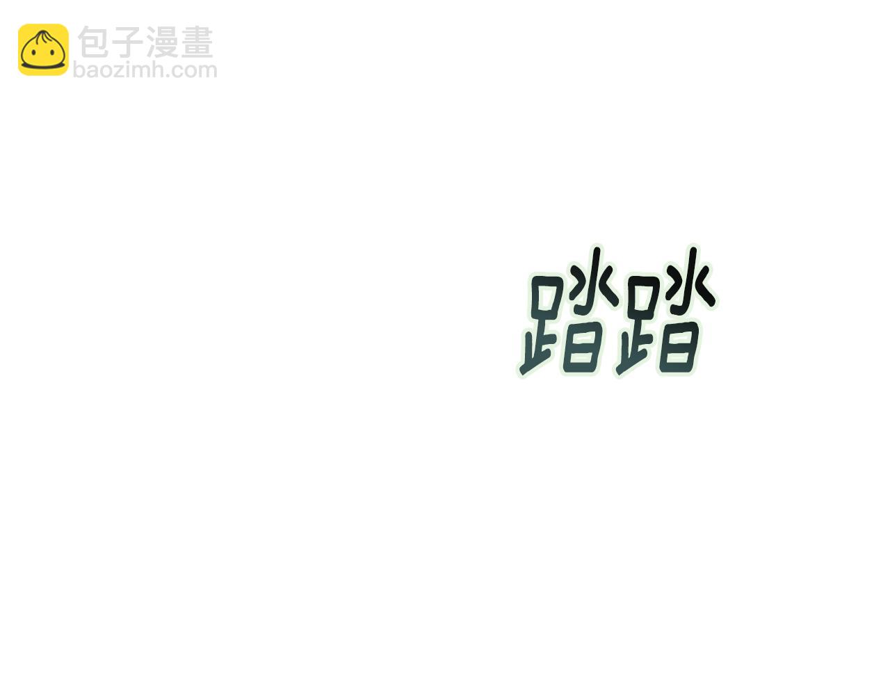 第26话 中毒110