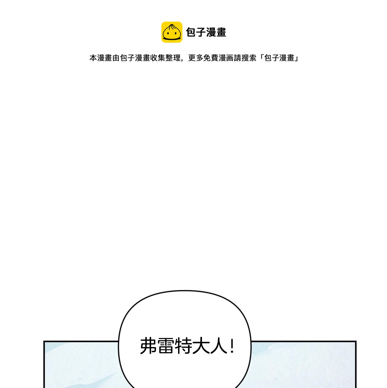 第36话 想他想疯了？0
