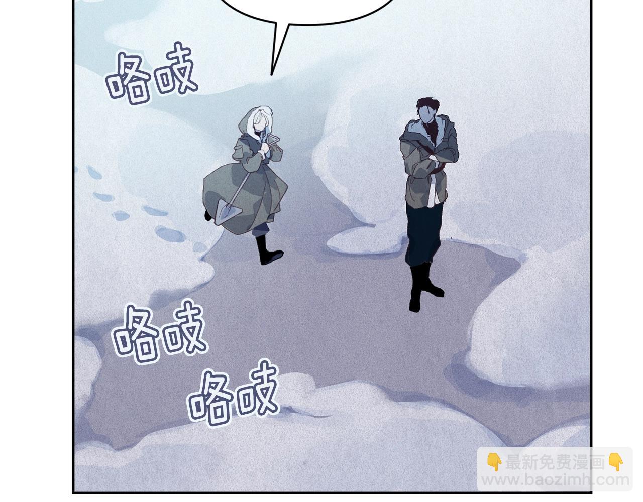第36话 想他想疯了？1
