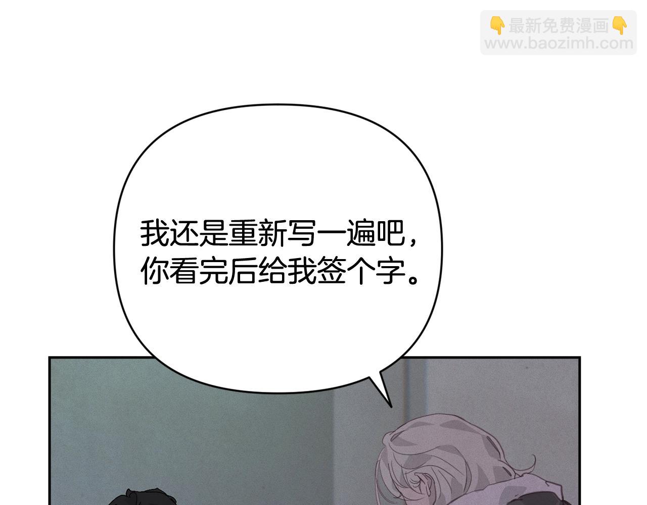 第36话 想他想疯了？104