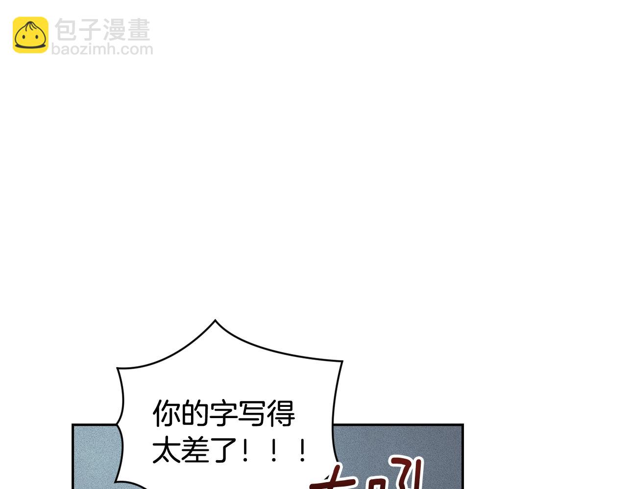 第36话 想他想疯了？109